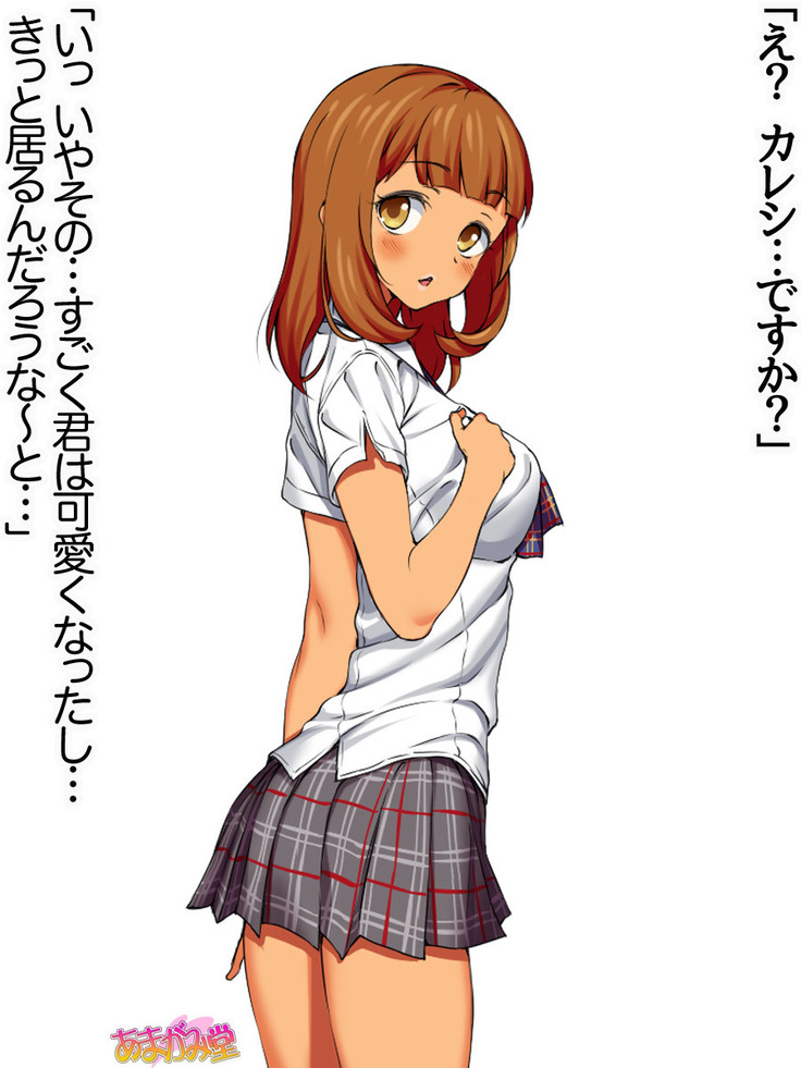 Senpai to Gal Mi-chan Ch. 1-5