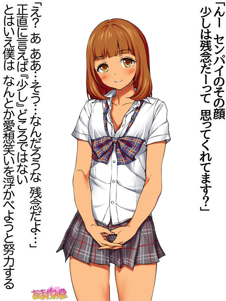 Senpai to Gal Mi-chan Ch. 1-5