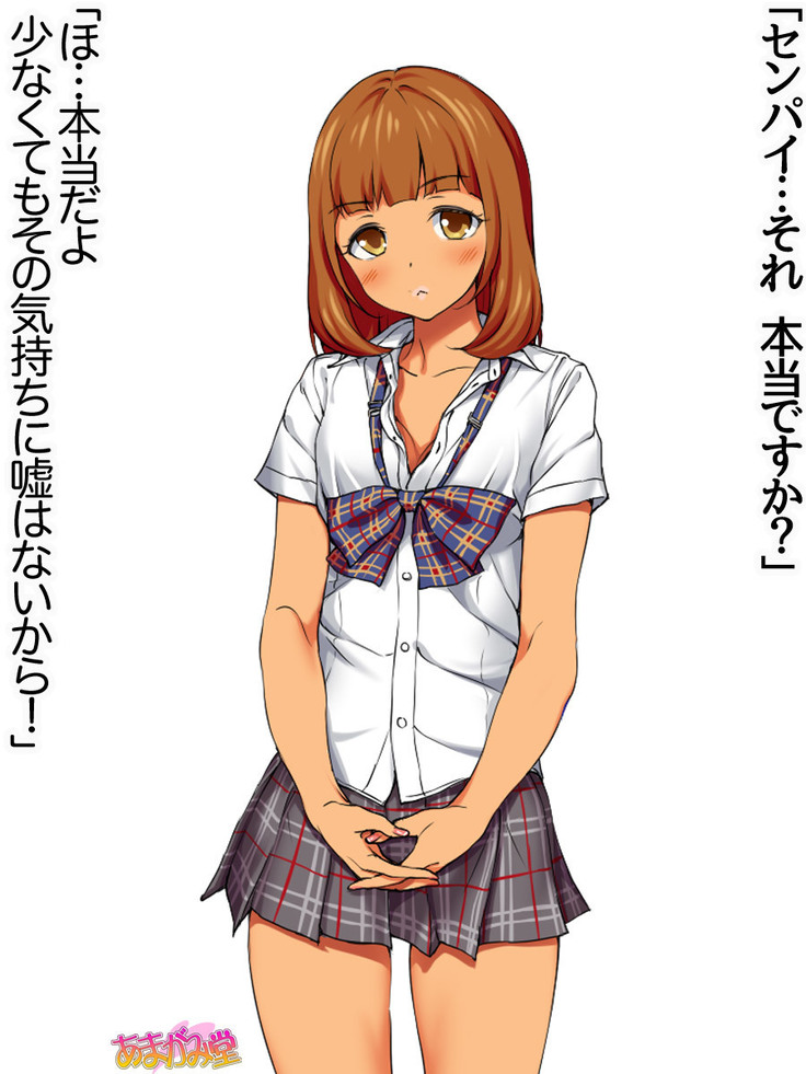 Senpai to Gal Mi-chan Ch. 1-5