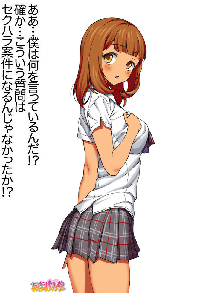 Senpai to Gal Mi-chan Ch. 1-5
