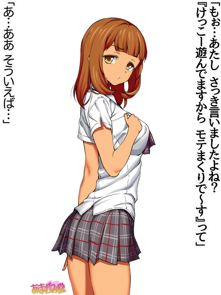 Senpai to Gal Mi-chan Ch. 1-5