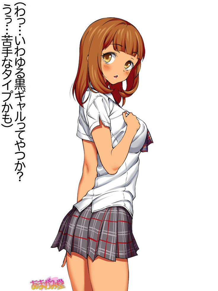 Senpai to Gal Mi-chan Ch. 1-5