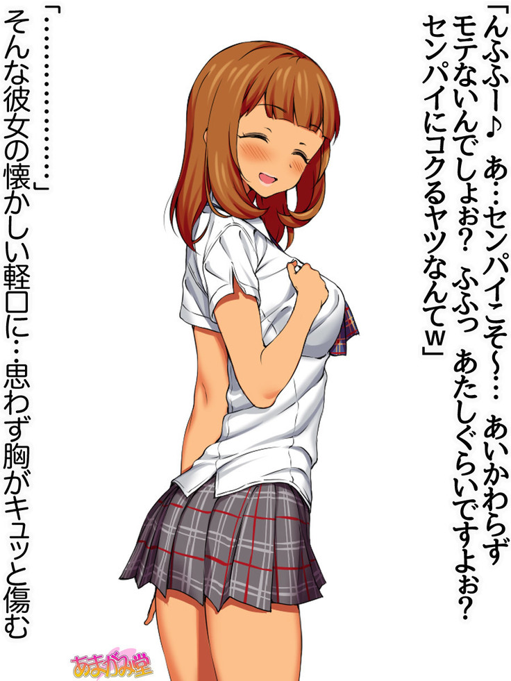 Senpai to Gal Mi-chan Ch. 1-5