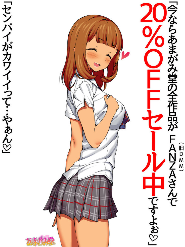 Senpai to Gal Mi-chan Ch. 1-5