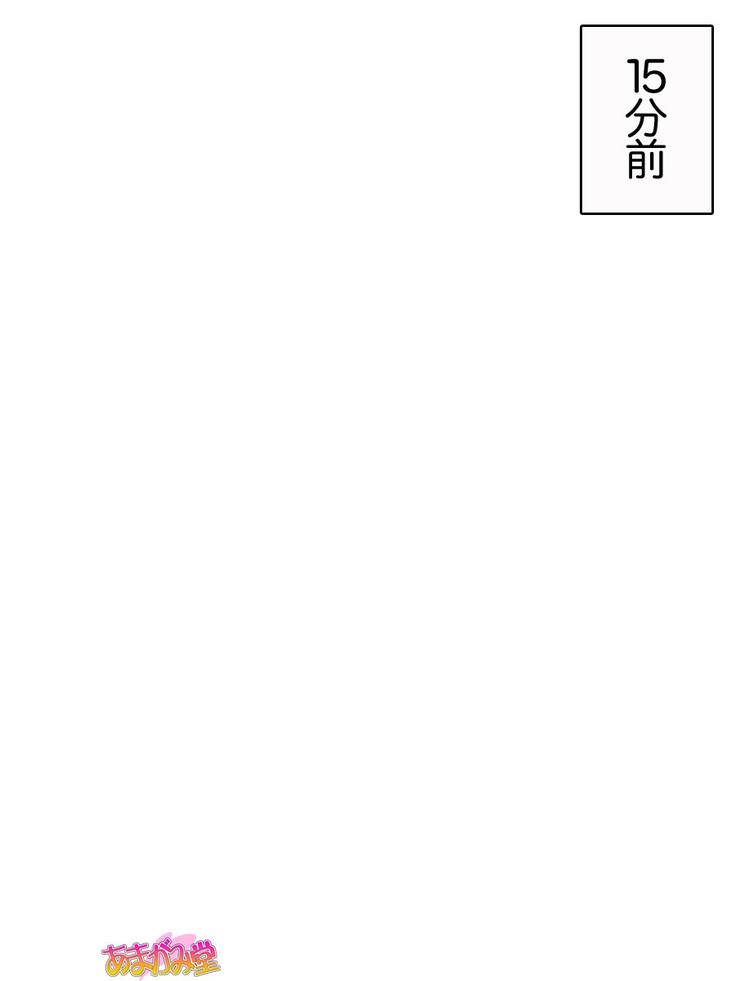 Senpai to Gal Mi-chan Ch. 1-5