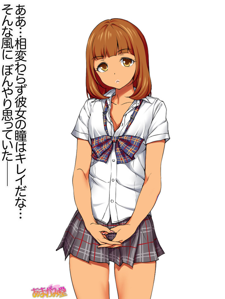 Senpai to Gal Mi-chan Ch. 1-5