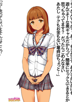 Senpai to Gal Mi-chan Ch. 1-5 Page #45
