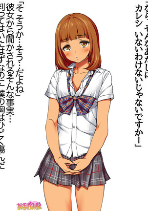 Senpai to Gal Mi-chan Ch. 1-5 Page #43