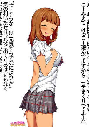 Senpai to Gal Mi-chan Ch. 1-5 Page #15