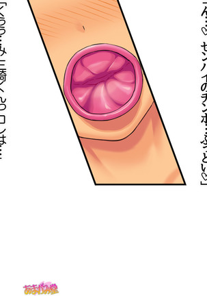Senpai to Gal Mi-chan Ch. 1-5 Page #176