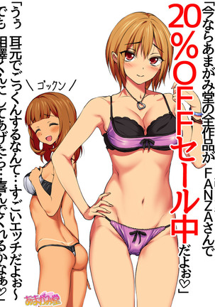 Senpai to Gal Mi-chan Ch. 1-5 Page #156