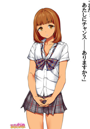 Senpai to Gal Mi-chan Ch. 1-5 Page #28