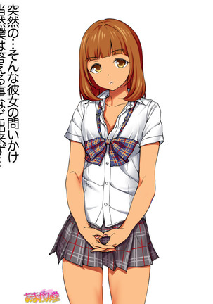 Senpai to Gal Mi-chan Ch. 1-5 Page #29