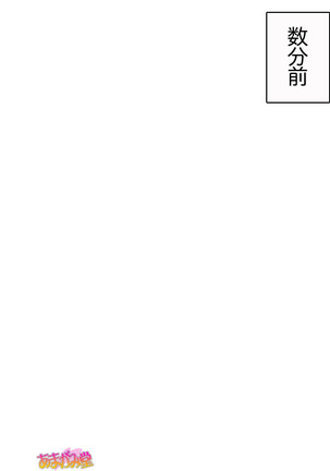 Senpai to Gal Mi-chan Ch. 1-5 Page #158