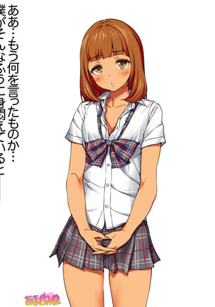 Senpai to Gal Mi-chan Ch. 1-5 Page #26