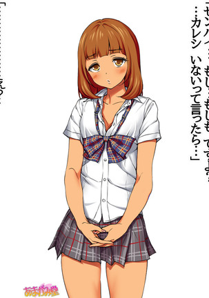 Senpai to Gal Mi-chan Ch. 1-5 Page #27