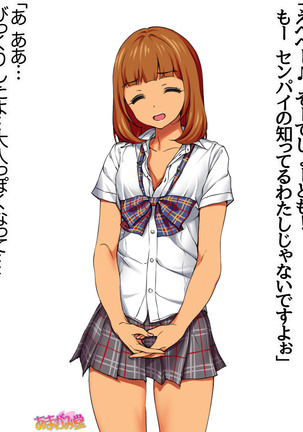 Senpai to Gal Mi-chan Ch. 1-5 Page #17