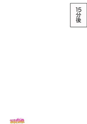Senpai to Gal Mi-chan Ch. 1-5 Page #49