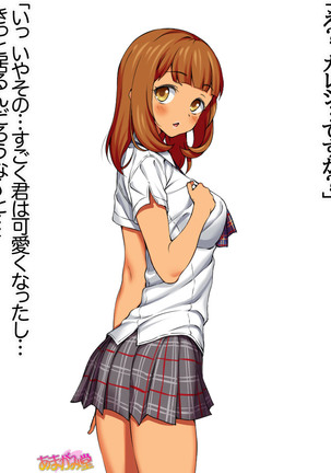 Senpai to Gal Mi-chan Ch. 1-5 Page #23