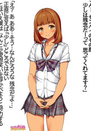 Senpai to Gal Mi-chan Ch. 1-5 Page #44