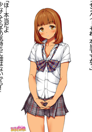 Senpai to Gal Mi-chan Ch. 1-5 Page #47