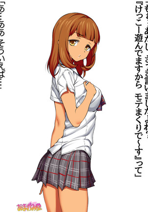 Senpai to Gal Mi-chan Ch. 1-5 Page #42