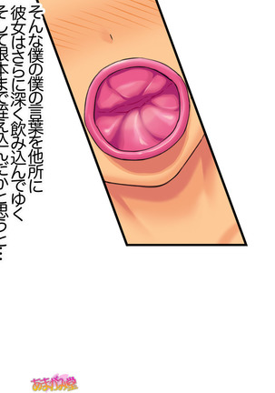Senpai to Gal Mi-chan Ch. 1-5 Page #177