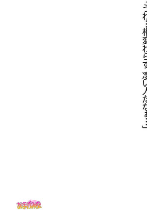 Image 6891413