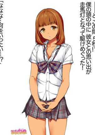Senpai to Gal Mi-chan Ch. 1-5 Page #38