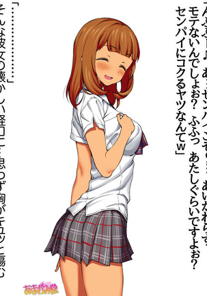 Senpai to Gal Mi-chan Ch. 1-5 Page #18