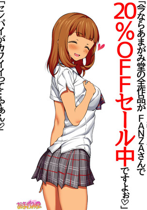 Senpai to Gal Mi-chan Ch. 1-5 Page #31