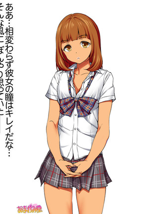 Senpai to Gal Mi-chan Ch. 1-5 Page #30
