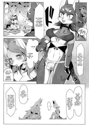 Hatsuhime Yuugi - Page 8