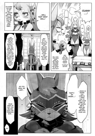 Hatsuhime Yuugi Page #6