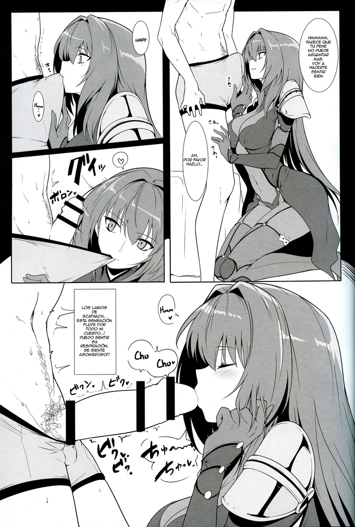 AH! MY MISTRESS!