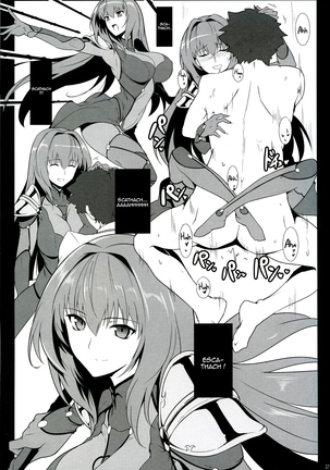 AH! MY MISTRESS! Page #16