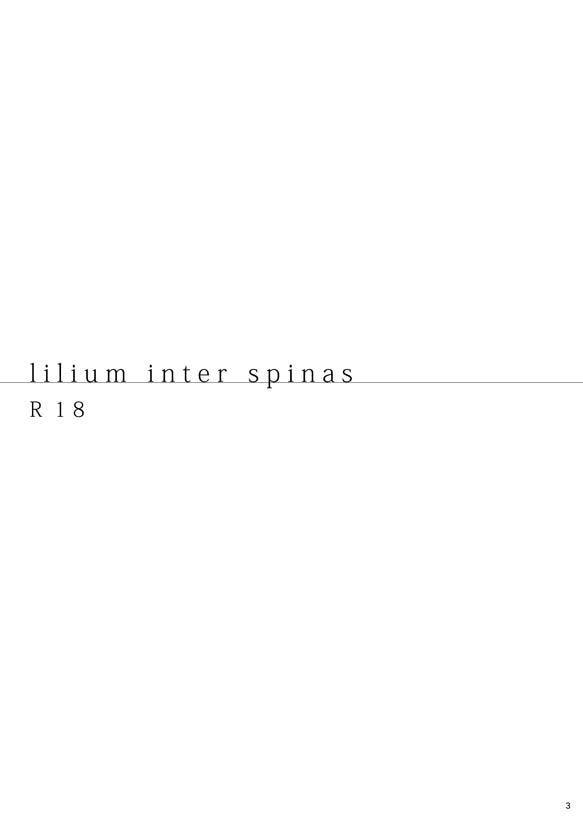 lilium inter spinas