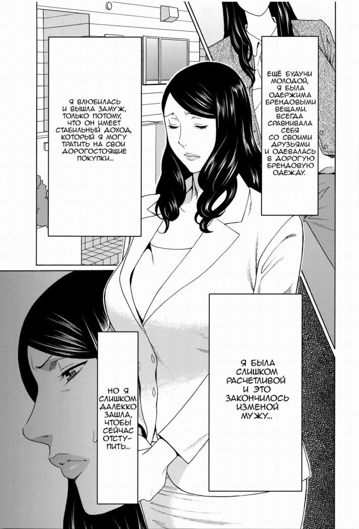 Mumyou no Uzu