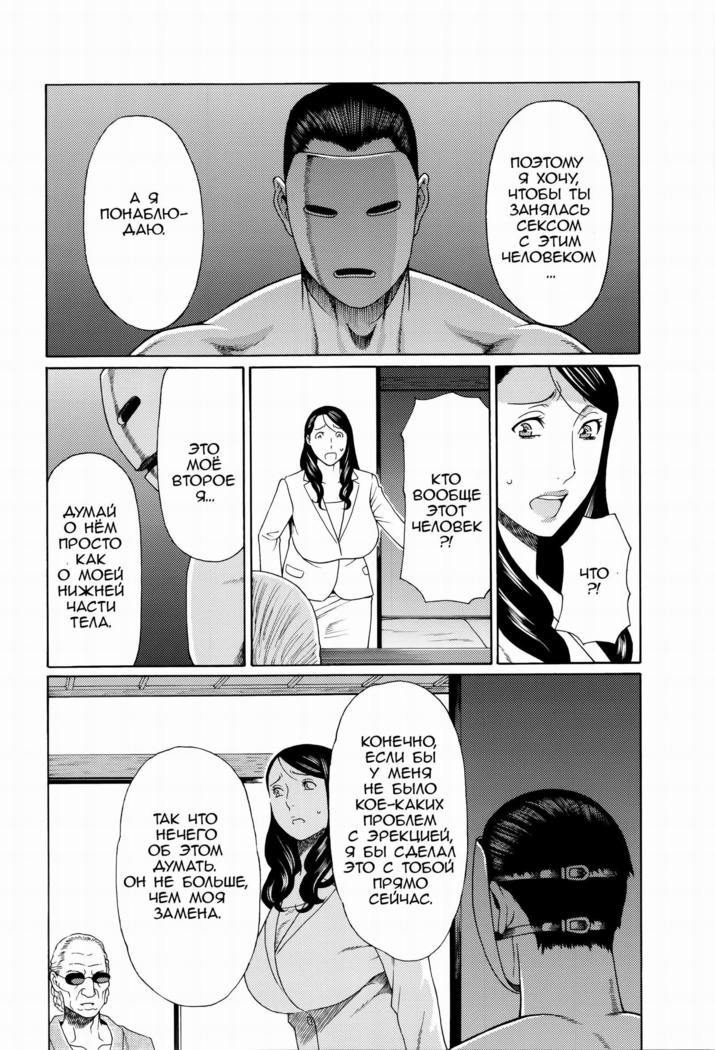 Mumyou no Uzu