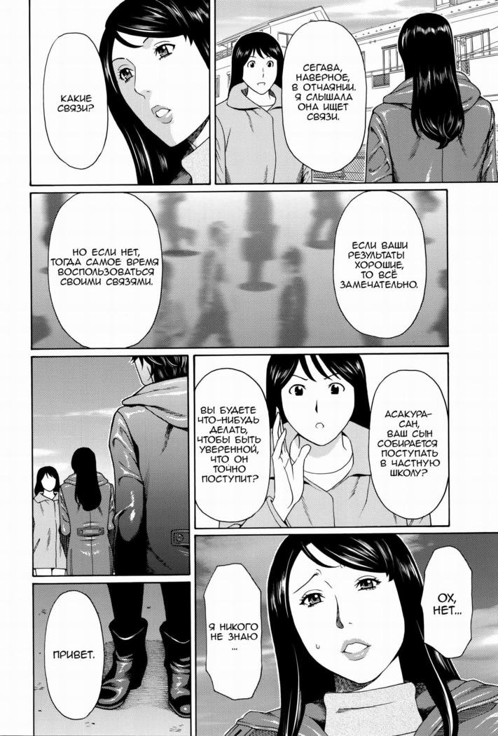 Mumyou no Uzu