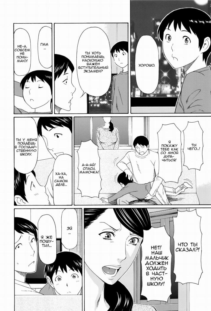 Mumyou no Uzu