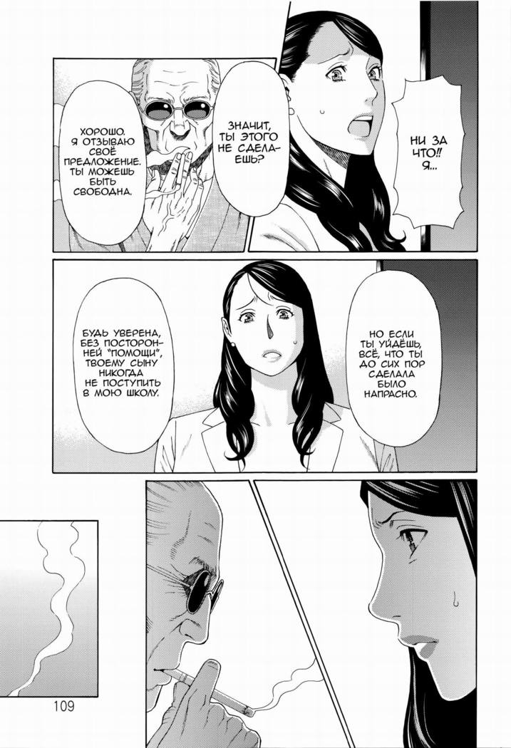 Mumyou no Uzu