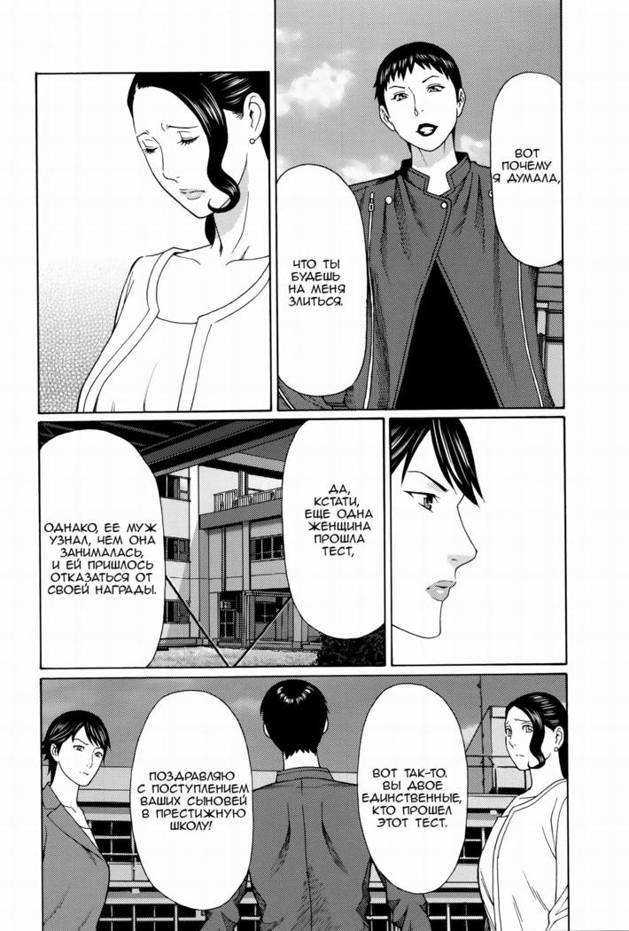Mumyou no Uzu