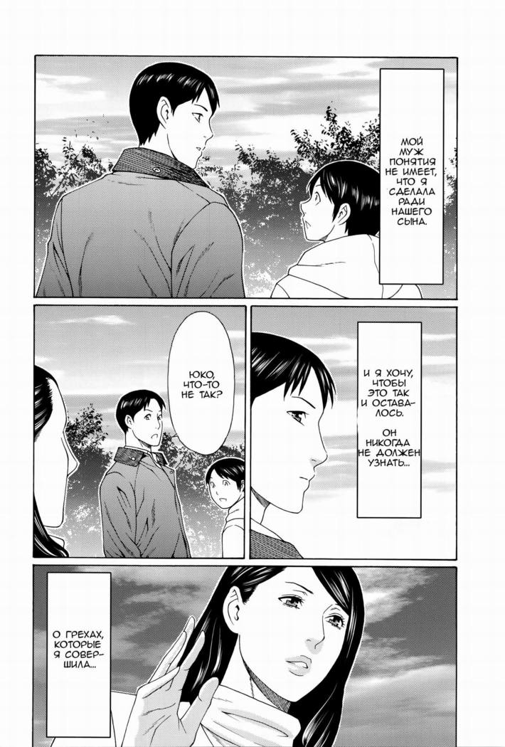 Mumyou no Uzu