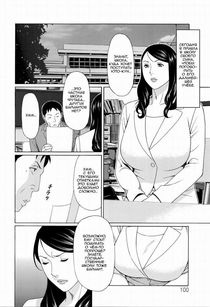 Mumyou no Uzu