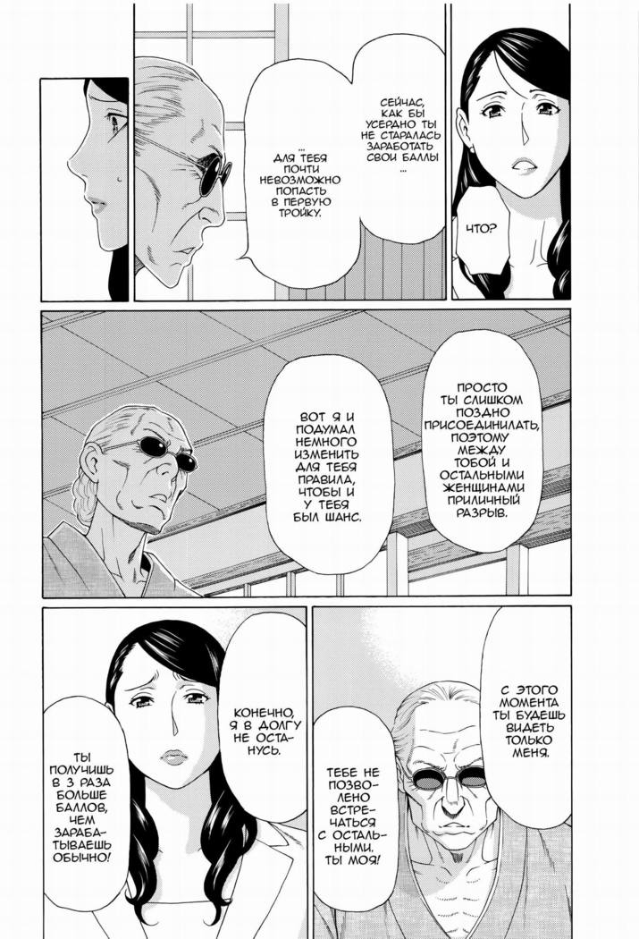 Mumyou no Uzu