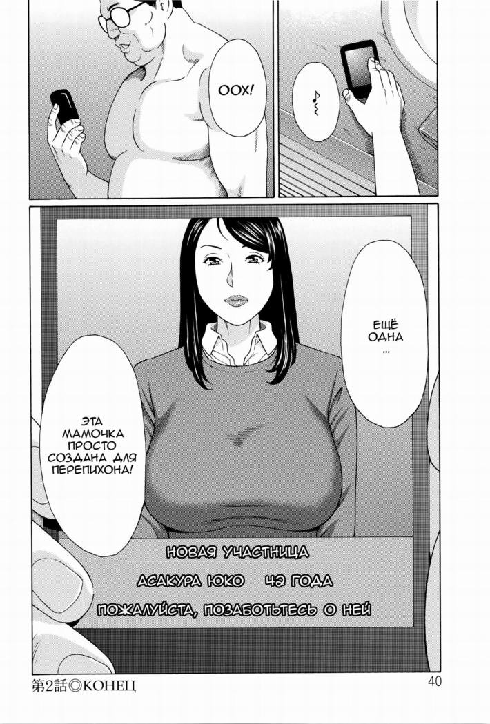 Mumyou no Uzu