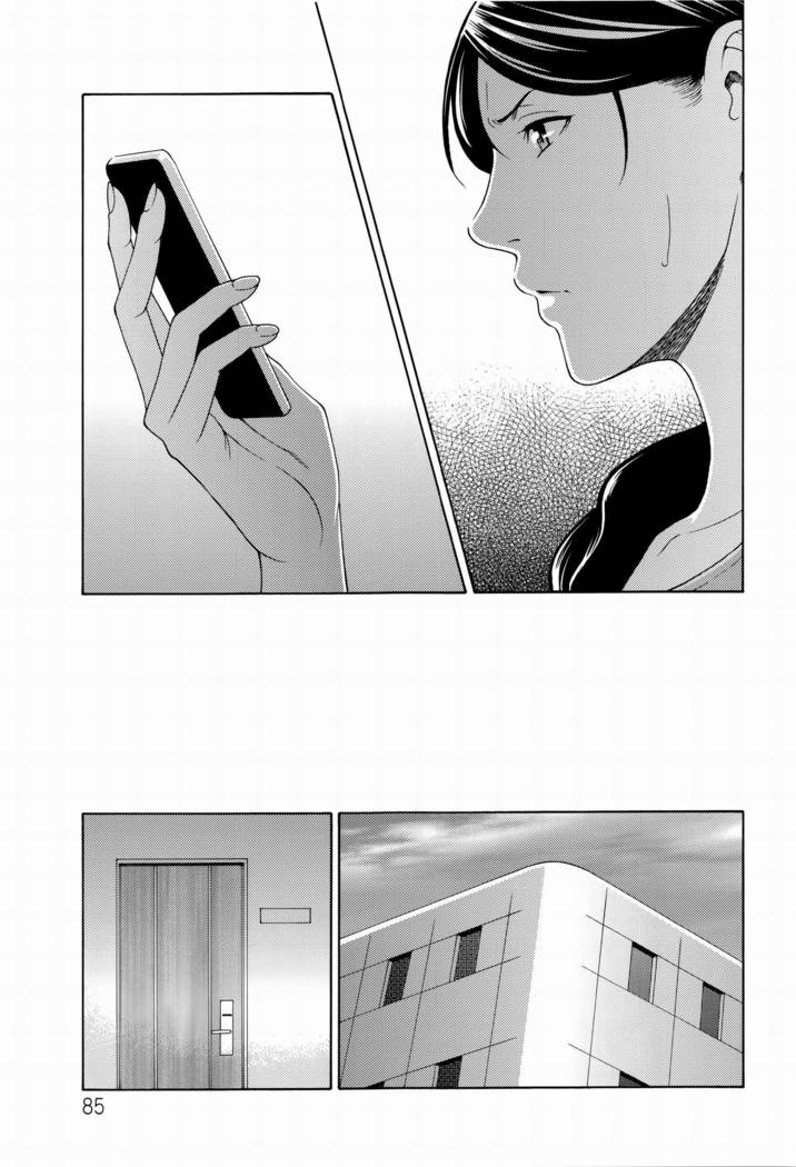 Mumyou no Uzu