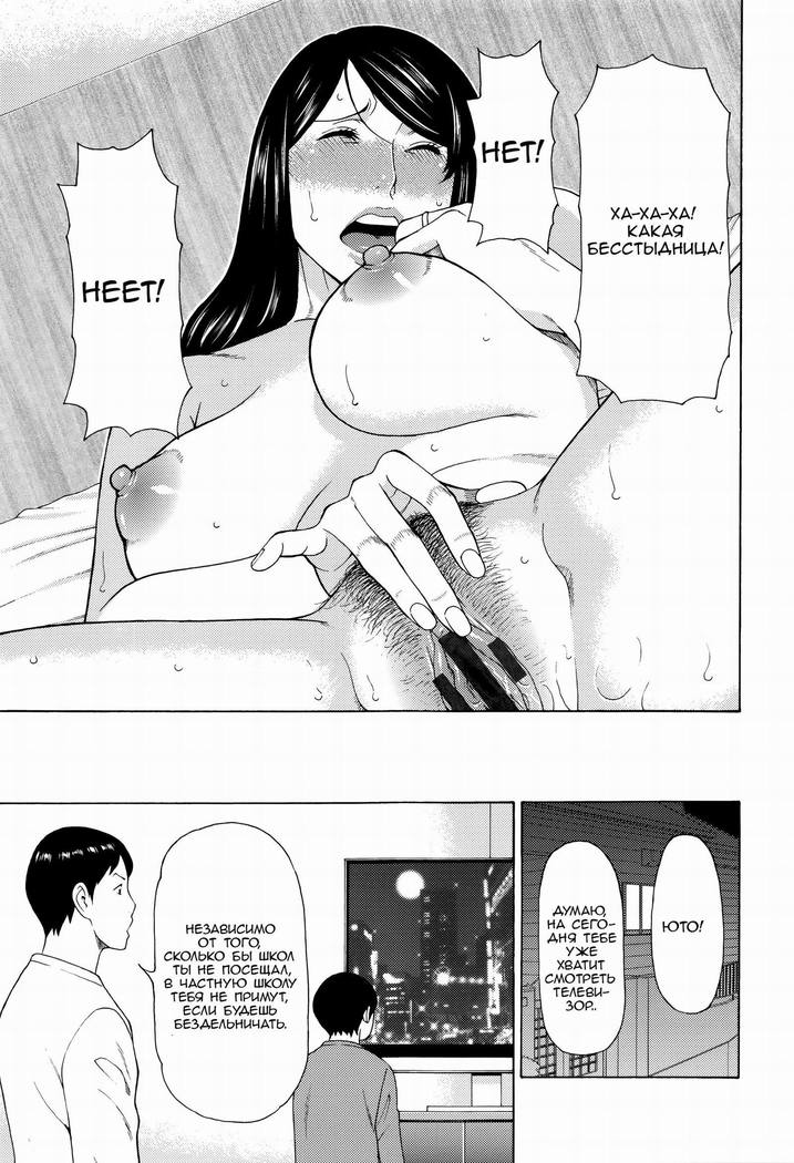 Mumyou no Uzu