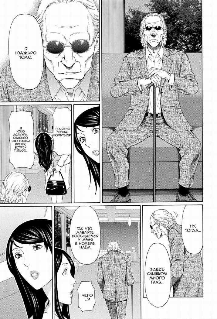 Mumyou no Uzu